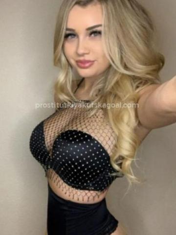 Виталина